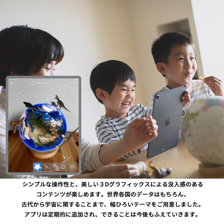 HOBONICHI ほぼ日のアースボール ジャーニー ベージュ 地球儀 子供