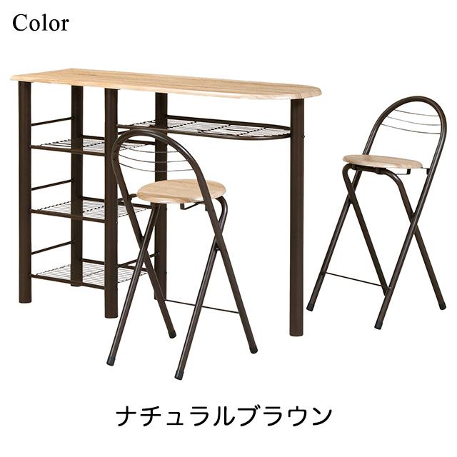 格安 ハイテーブルセット Ct 10 カウンターテーブルセット ダイニングテーブルセット キッチンテーブル 最安 Www Simon Page Com