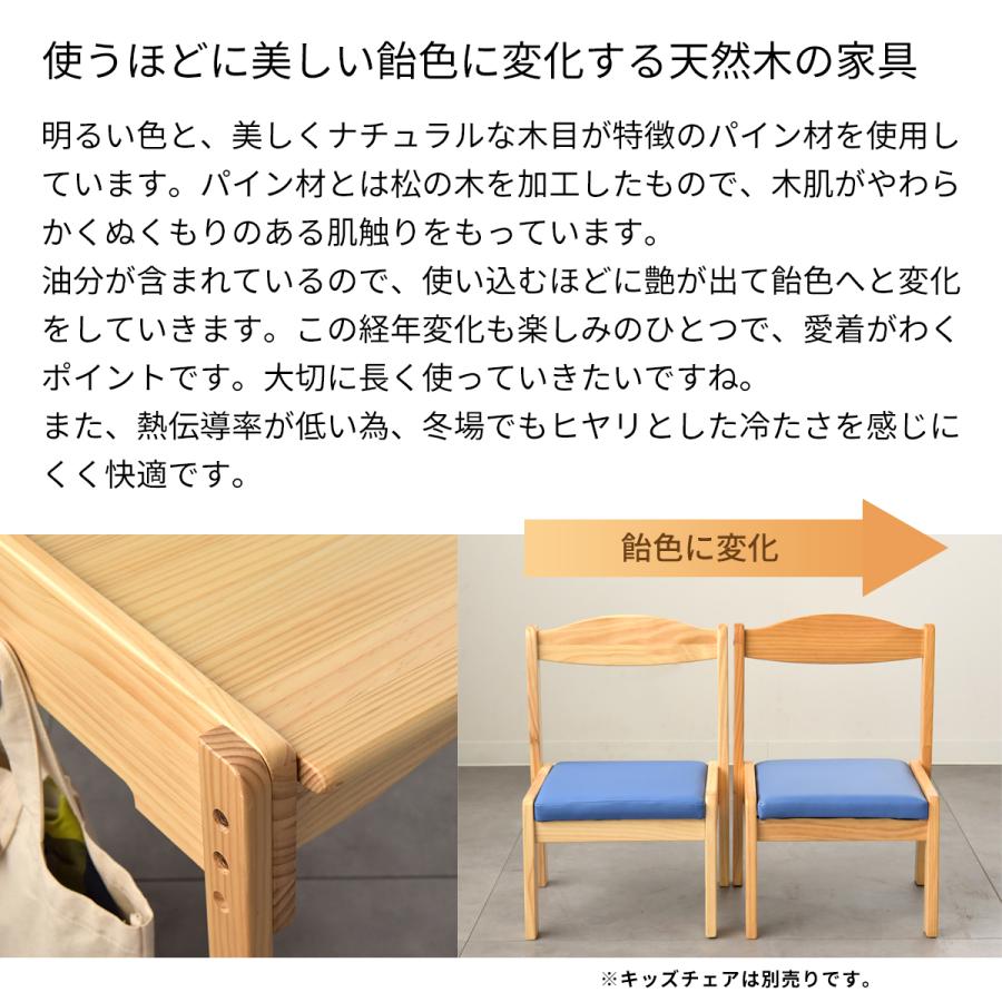 ソピアキッズデスクMサイズ キッズデスク 高さ調節 木製 有料名入れ