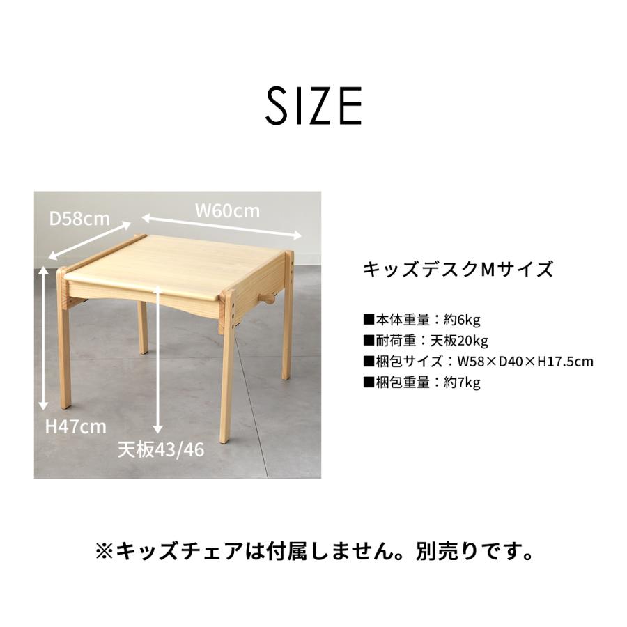 キッズー ソピア キッズデスクＭサイズ 楽天市場】Kidzoo ソピア Sopia キッズデスクMサイズ＋キッズチェア2脚