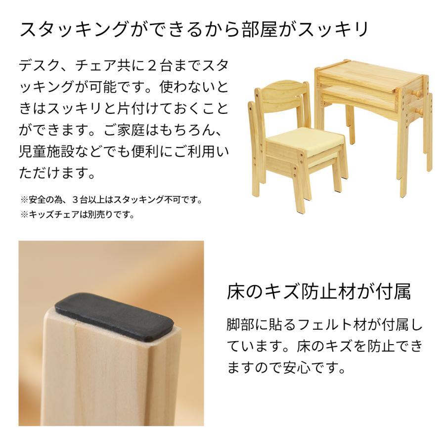 ソピアキッズデスクSサイズ キッズデスク 子供用テーブル 高さ調節 