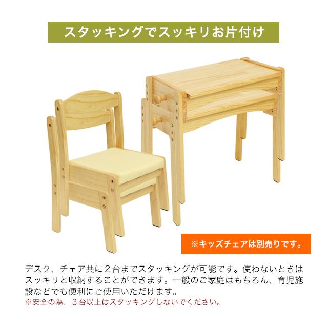 Kidzoo(キッズーシリーズ)ソピアキッズデスクSサイズ SKD-350 子供用テーブル 高さ調節 木製 おしゃれ かわいい シンプル 人気｜1st-kagu｜08