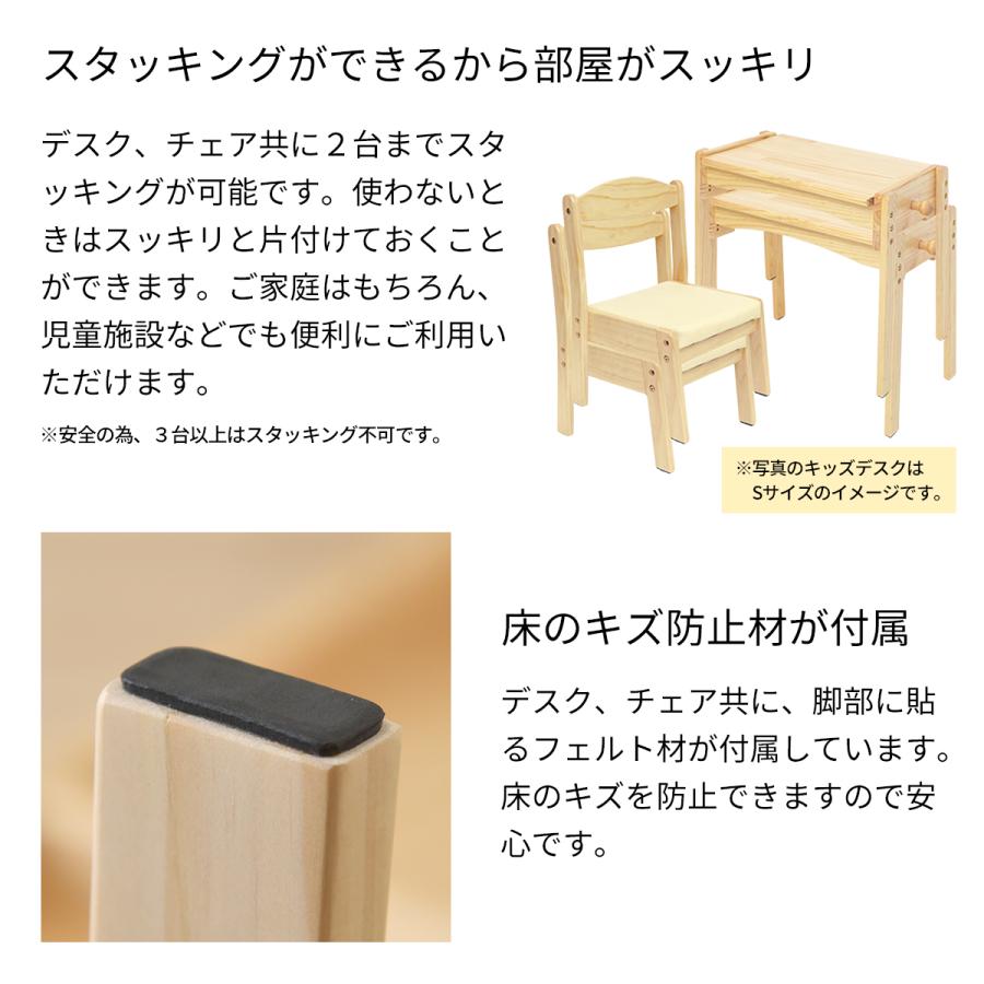 Kidzoo(キッズーシリーズ)ソピアキッズデスクMサイズ+キッズ Kidzoo(キッズーシリーズ)ソピアキッズデスクMサイズ+キッズ