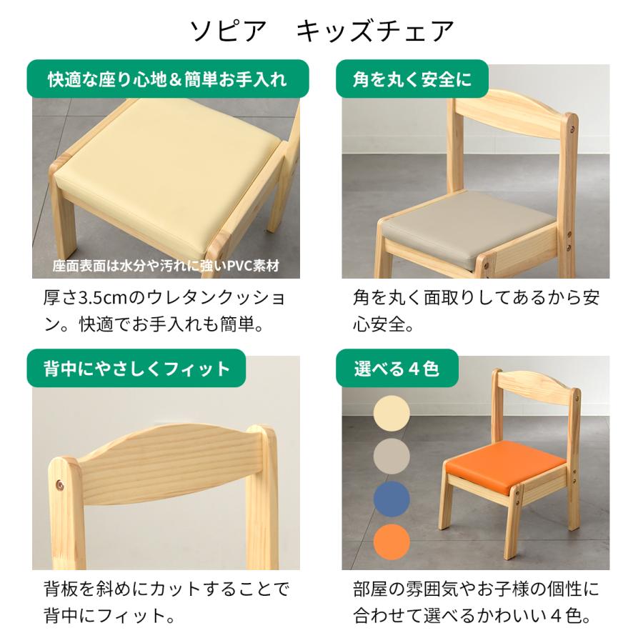 Kidzoo(キッズーシリーズ)ソピアキッズデスクMサイズ+キッズ Kidzoo(キッズーシリーズ)ソピアキッズデスクMサイズ+キッズ