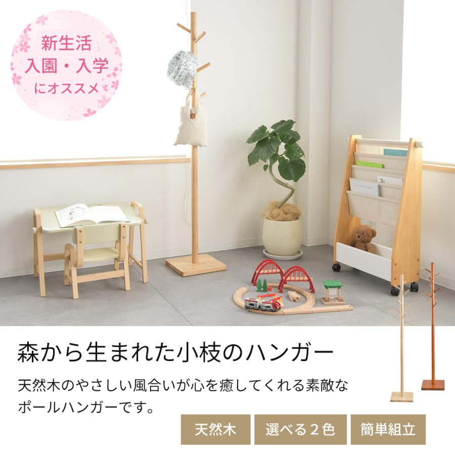 branchポールスタンド PH-100 ブランチポールスタンド ポール branchポールスタンド PH-100 ブランチポールスタンド ポール