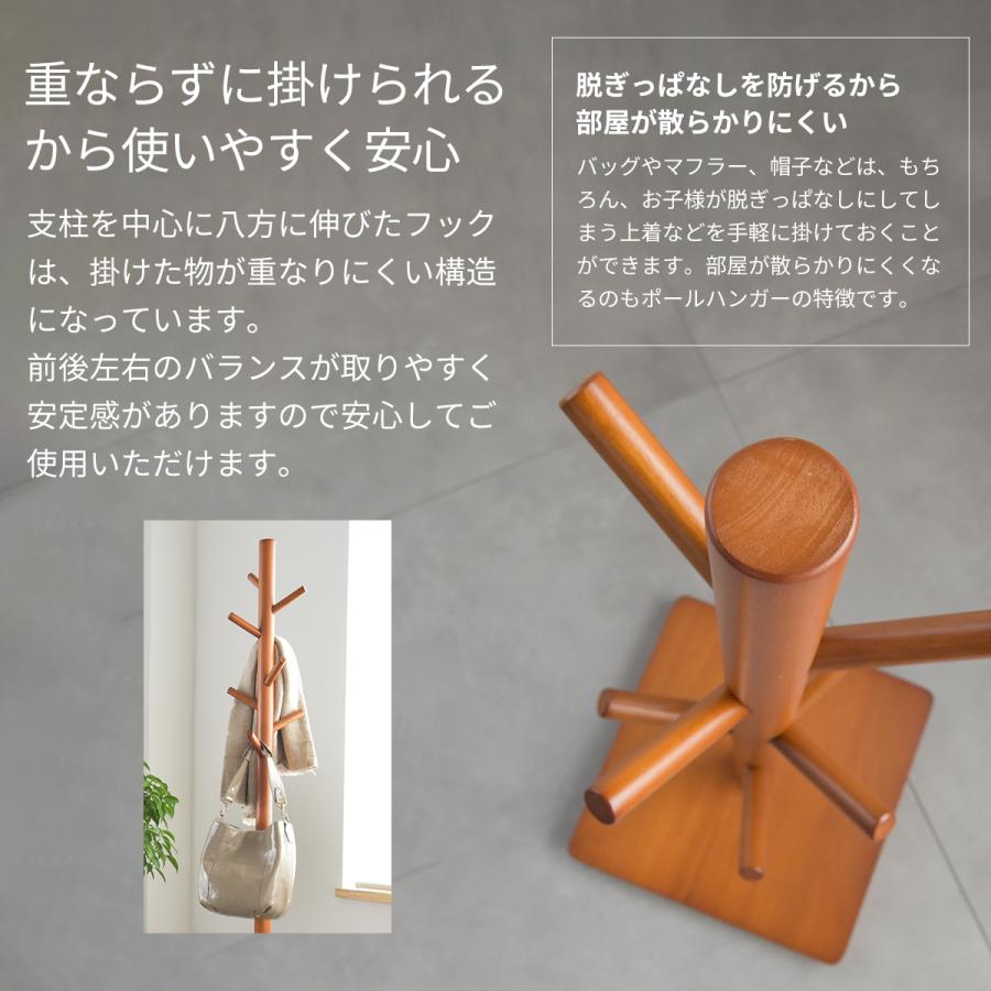 branchポールスタンド PH-100 ブランチポールスタンド ポール branchポールスタンド PH-100 ブランチポールスタンド ポール