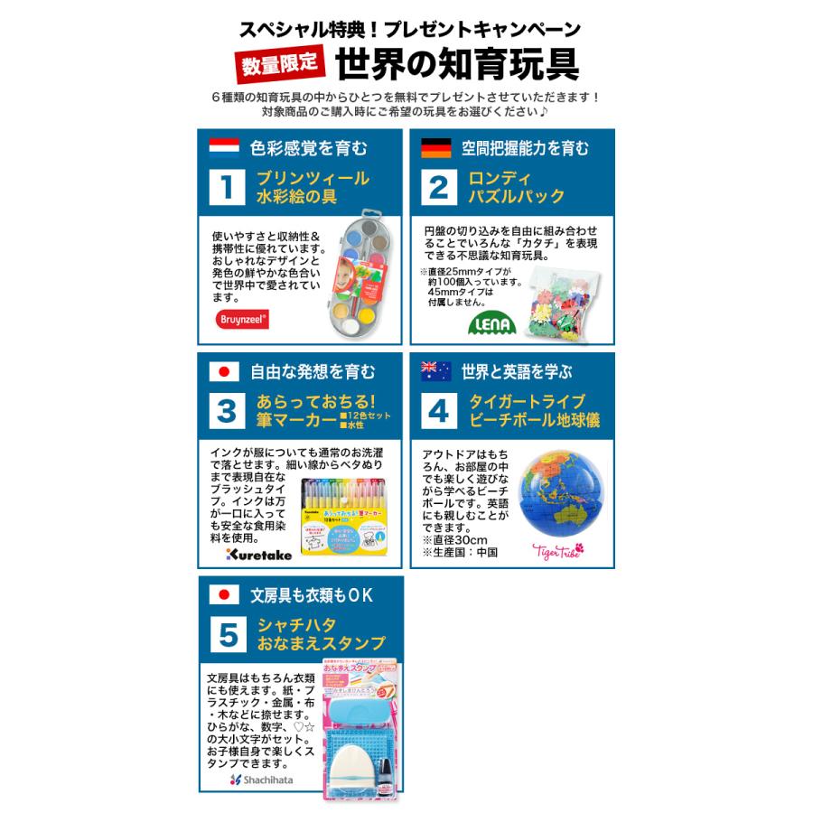 最適な価格 びっくり特典あり 棚付絵本ラック レギュラータイプ 自発心を促す 日本製 絵本棚 収納 木製 絵本ラック カラフル 完成品 絵本収納 年最新海外 Aonestationery Co Uk