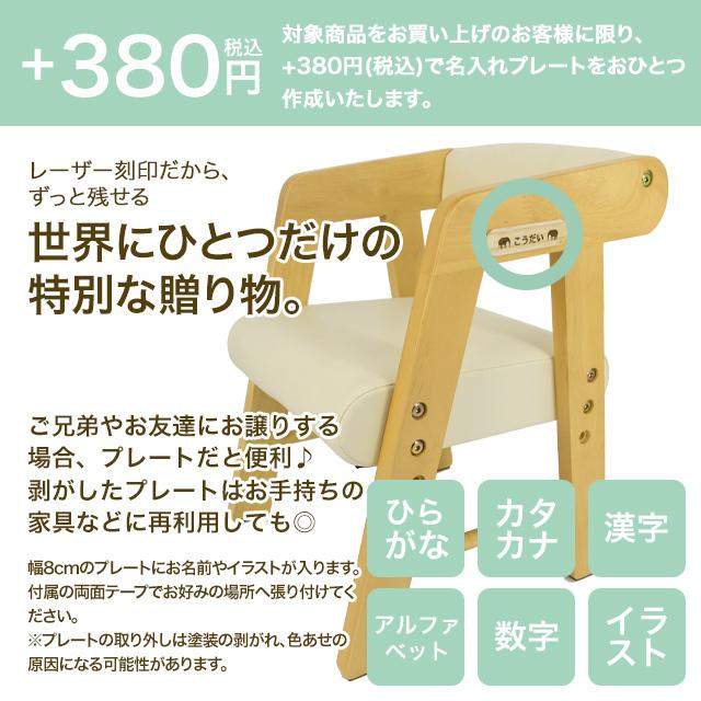 名入れサービスあり Kidzooキッズーシリーズ Pvcチェアー 肘付き Kdc 3001 Kdc 2401 キッズチェア 木製 ローチェア 子供椅子 肘付 ロー C ファースト家具 1st Kagu 通販 Yahoo ショッピング