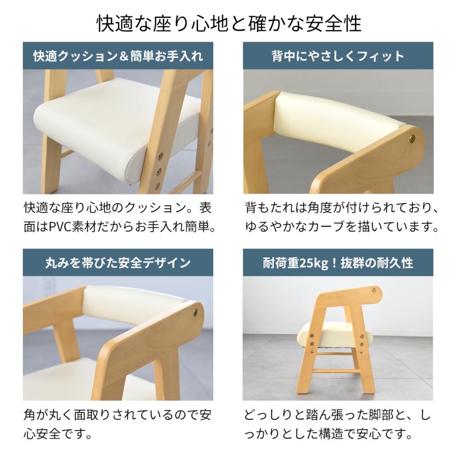 名入れサービスあり Kidzooキッズーシリーズ PVCチェアー 肘付き 名入れサービスあり Kidzooキッズーシリーズ PVCチェアー 肘付き