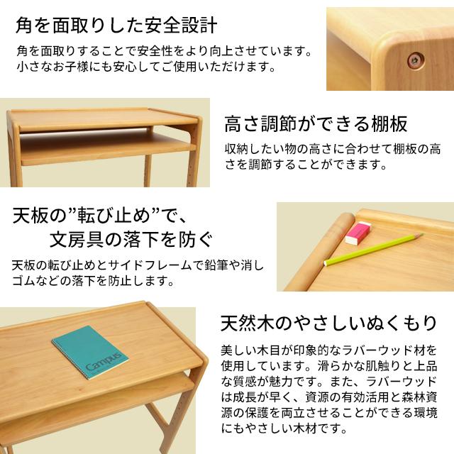 トレッペ グローイングデスク JUD-2993 学習デスク 昇降デスク 高さ