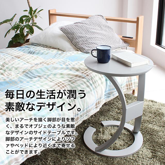 サイドテーブルロータス ILT-2987 sidetable(LOTUS) サイド机 北欧風 木製テーブル ナイトテーブル｜1st-kagu｜02