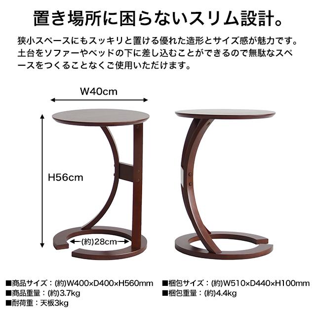 サイドテーブルロータス ILT-2987 sidetable(LOTUS) サイド机 北欧風 木製テーブル ナイトテーブル｜1st-kagu｜05