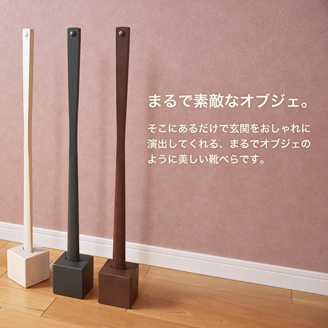 toowood Shoehorn 靴べら トゥーウッド toowood Shoehorn 靴べら トゥーウッド toowood Shoehorn 靴べら