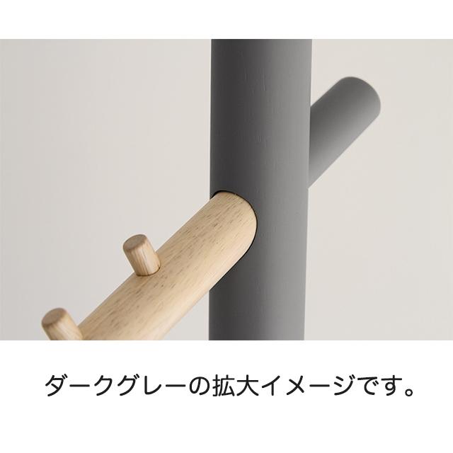 ポールハンガー 木製 コートハンガー クレーンハンガー H-3314 高さ