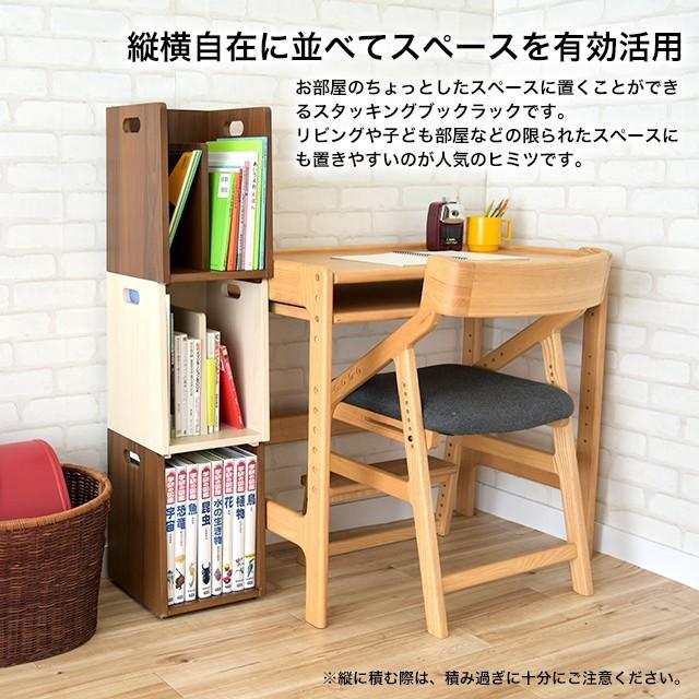 スタッキングブックラック2個セット Stacking Book Rack R 3414 スタッキングブックスタンド 本棚 収納家具 本収納 本立て おしゃれ おすすめ C ファースト家具 1st Kagu 通販 Yahoo ショッピング