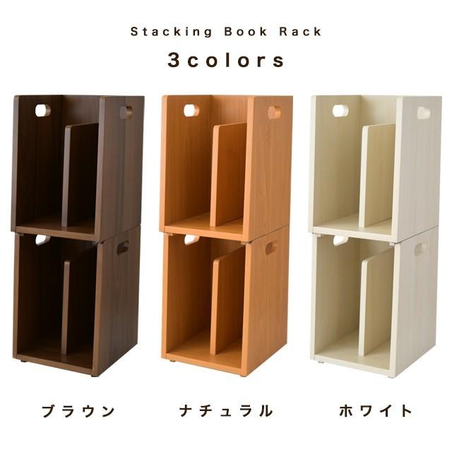 スタッキングブックラック2個セット Stacking Book Rack R 3414 スタッキングブックスタンド 本棚 収納家具 本収納 本立て おしゃれ おすすめ C ファースト家具 1st Kagu 通販 Yahoo ショッピング
