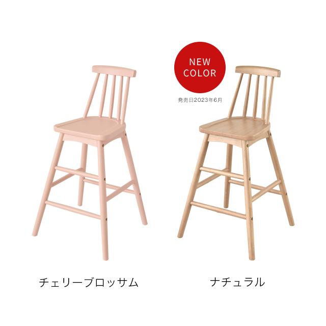 Kidzoo(キッズーシリーズ)キッズウィンザーハイチェア KDC-3442 Kidzoo(キッズーシリーズ)キッズウィンザーハイチェア KDC-3442