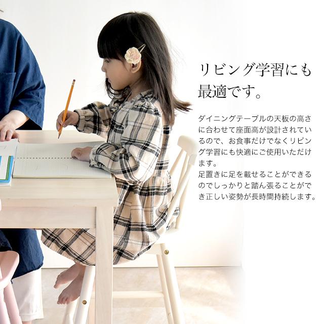 Kidzoo(キッズーシリーズ)キッズウィンザーハイチェア KDC-3442 Kidzoo(キッズーシリーズ)キッズウィンザーハイチェア KDC-3442