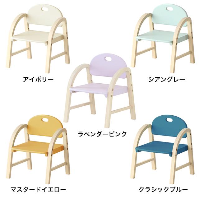 キッズアームチェア エイミー Kids Arm Chair -amy- ILC-3434 キッズアームチェア エイミー Kids Arm Chair -amy- ILC-3434
