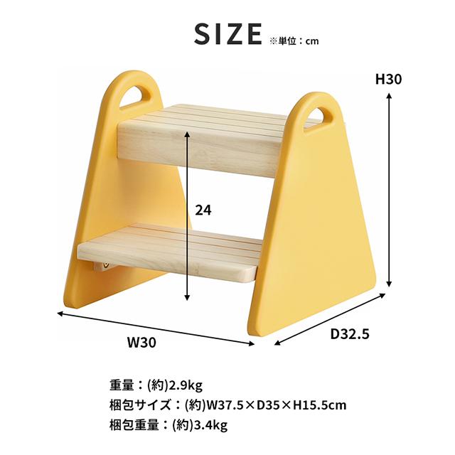 キャンディーノ 木製踏み台、棚 キッズステップ tina Kids Step -tina- 木製踏み台 おにぎり型 すべり