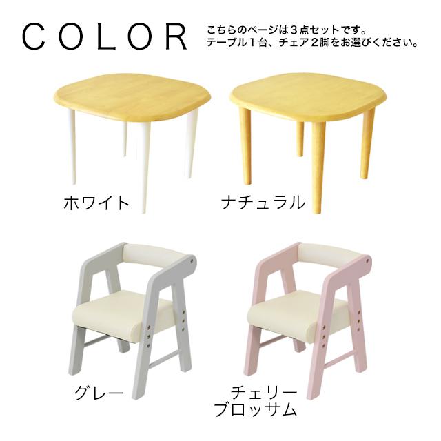 Kidzoo(キッズーシリーズ)キッズテーブル&肘付きチェアー KDC Kidzoo(キッズーシリーズ)キッズテーブル&肘付きチェアー KDC