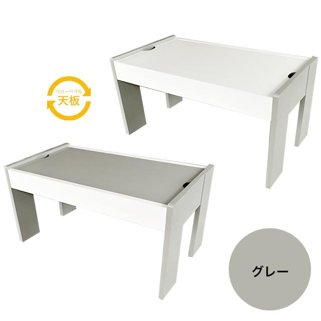 Kidzoo キッズー プレイテーブル 幅90cm 天板リバーシブル ナチュラル