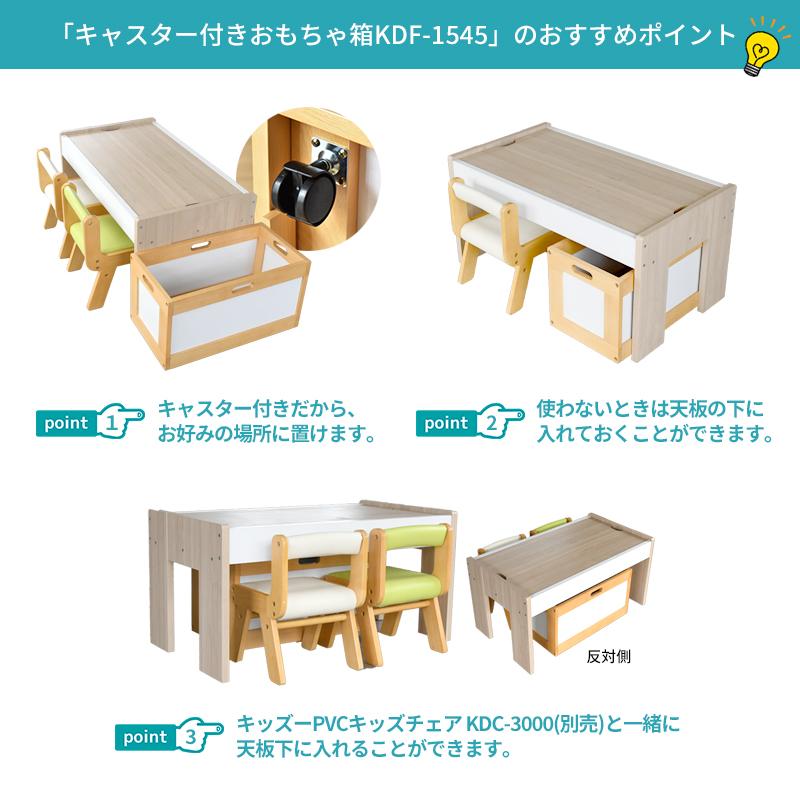 子ども用　デザインテーブル fm-te90.jpg
