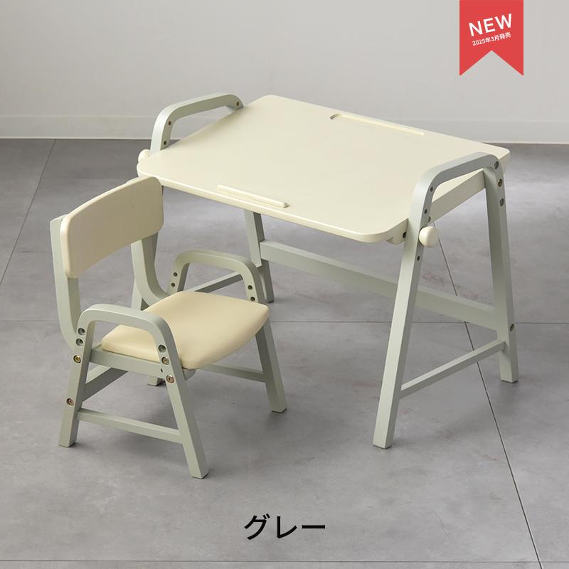 Kidzoo（キッズー） キッズデスク&チェアセット ILS-3710 天板角度調整