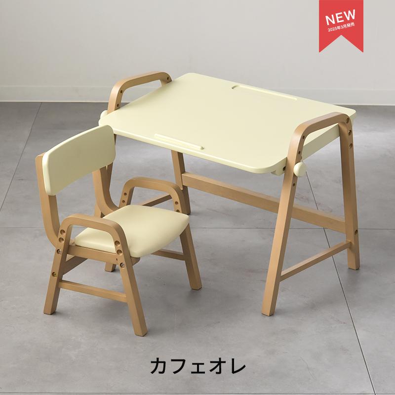 Kidzoo（キッズー） キッズデスク&チェアセット ILS-3710 天板角度調整