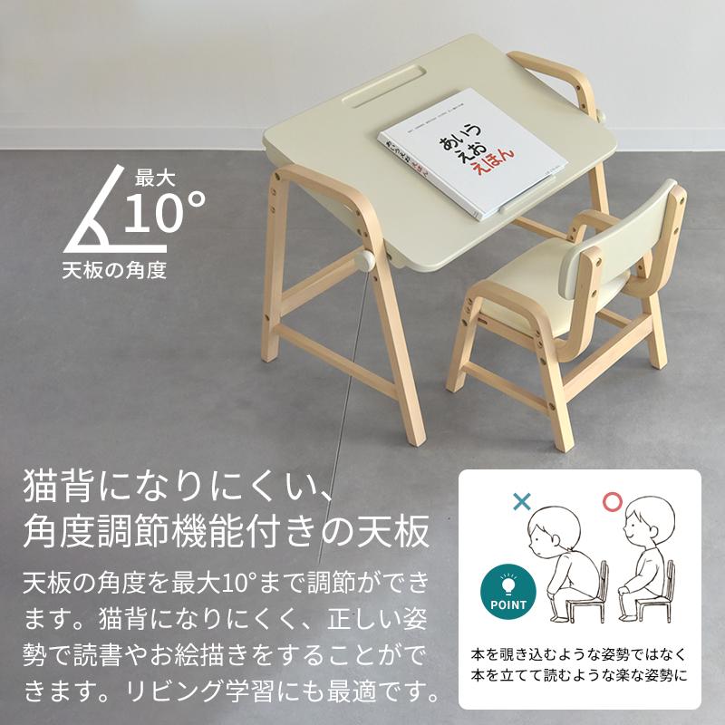 Kidzoo（キッズー） 爆買 キッズデスク&チェアセット ILS-3710