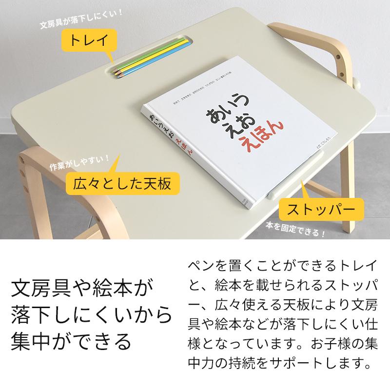 Kidzoo（キッズー） 爆買 キッズデスク&チェアセット ILS-3710