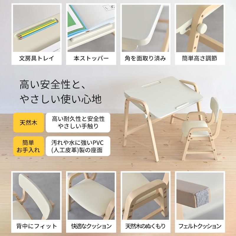 Kidzoo（キッズー） キッズデスク&チェアセット ILS-3710 天板角度調整