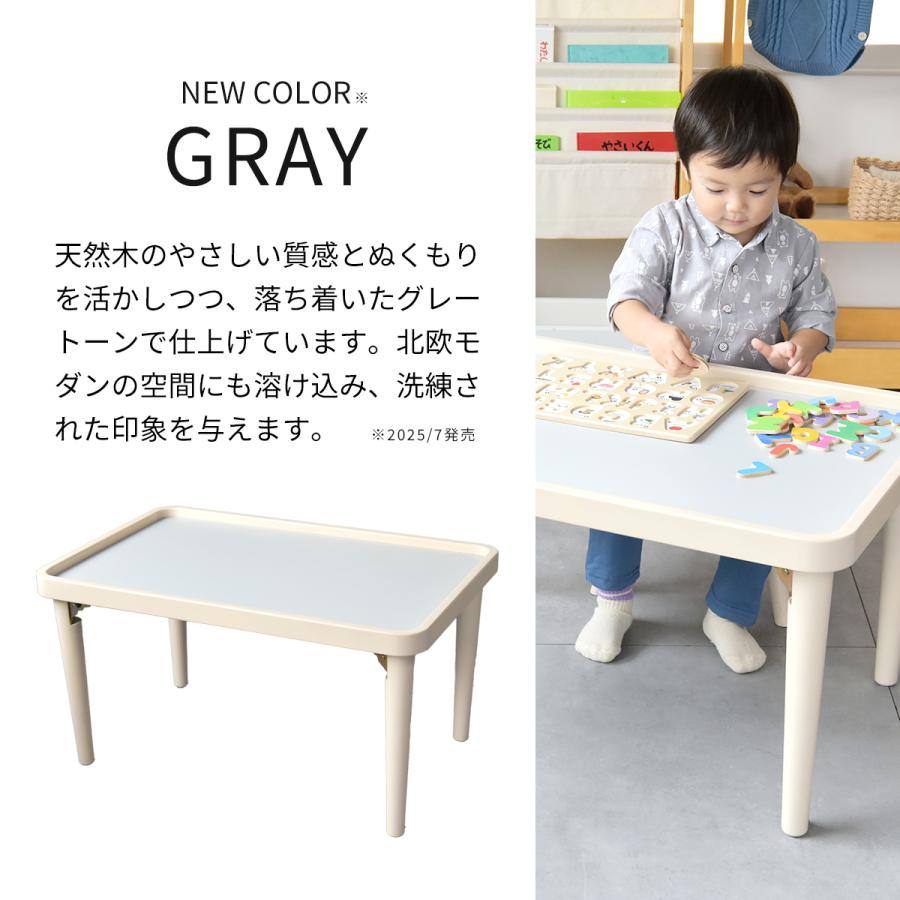 Kidzoo（キッズー） フォールディングプレイテーブル 折りたたみ 木製