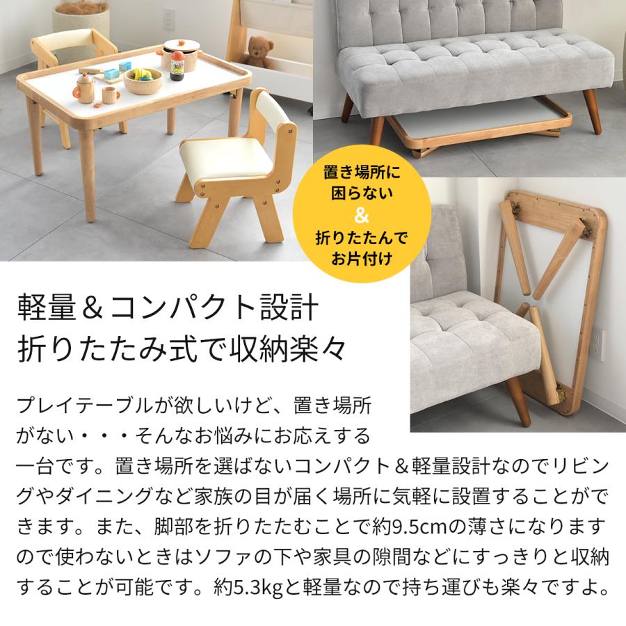 Kidzoo（キッズー） フォールディングプレイテーブル 折りたたみ 木製