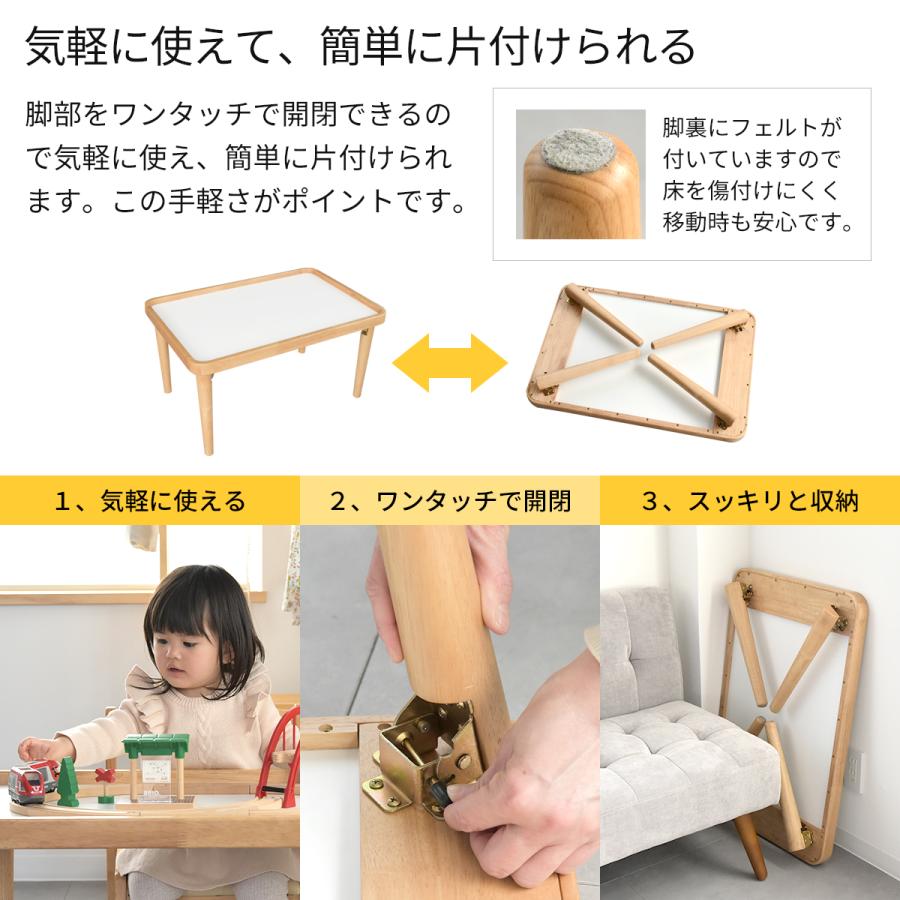 Kidzoo（キッズー） フォールディングプレイテーブル 折りたたみ 木製