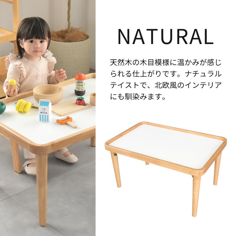 Kidzoo（キッズー） フォールディングプレイテーブル 折りたたみ 木製