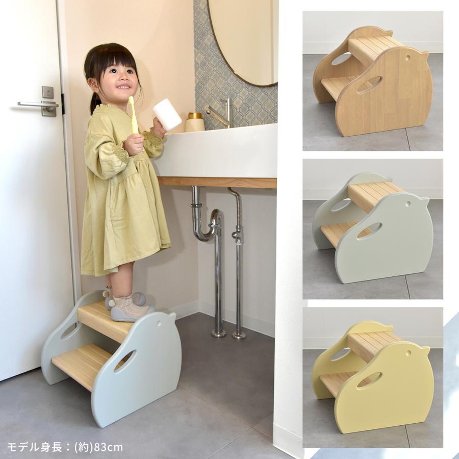 Kidzoo（キッズー） キッズピヨステップ 2段 踏み台 スツール 木製 KDS