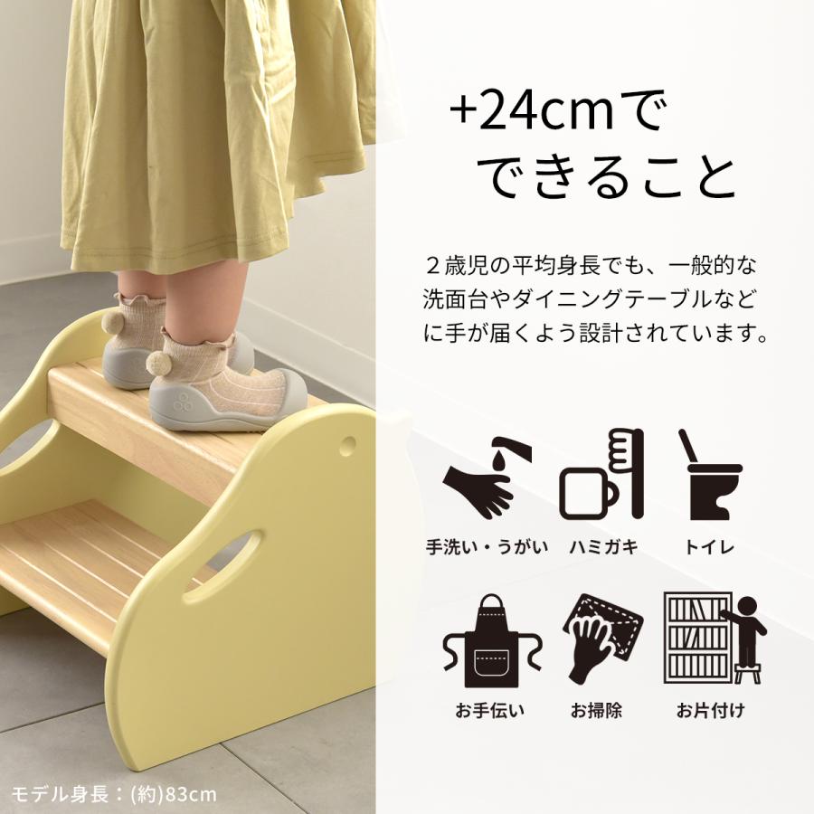 Kidzoo（キッズー） キッズ ピヨステップ KDS-3750 踏み台 キッズ