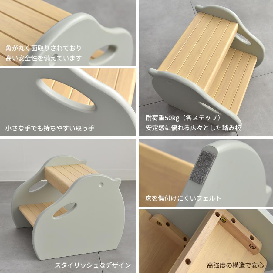 Kidzoo（キッズー） キッズ ピヨステップ KDS-3750 踏み台 キッズ