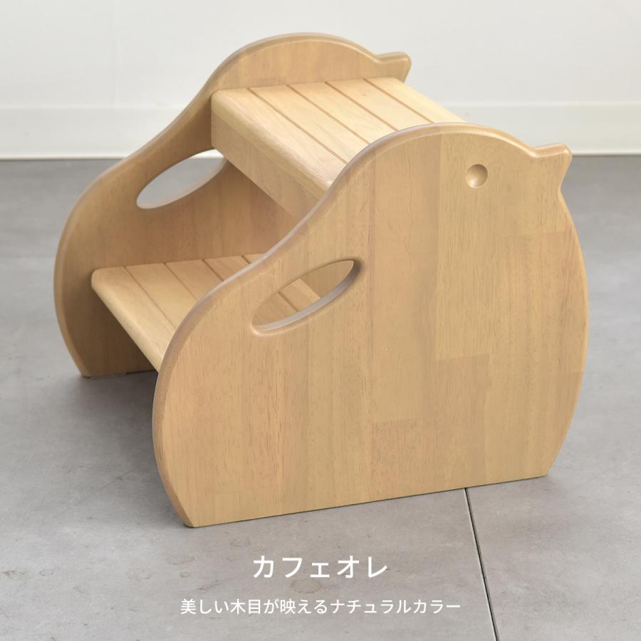 小さな踏み台2点セット Kidzoo（キッズー） キッズピヨステップ 2段 踏み台 スツール 木製 KDS