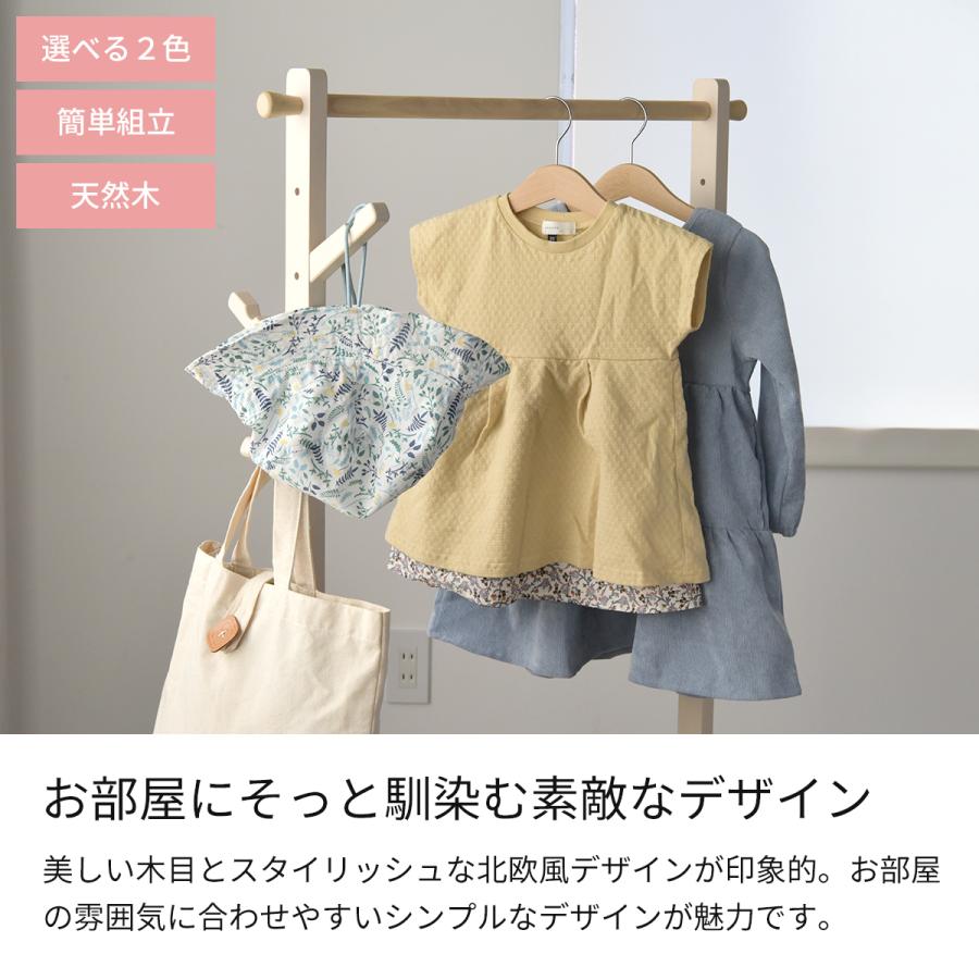Kidzoo（キッズー） キッズ ハンガーラック キャスター付き 高さ調節