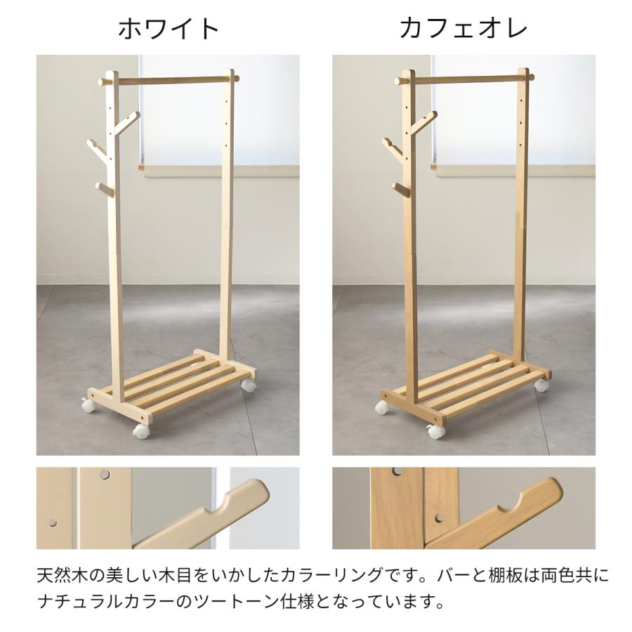 Kidzoo（キッズー） キッズ ハンガーラック キャスター付き 高さ調節