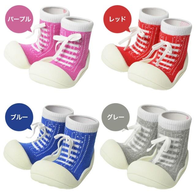 ベビーシューズ ベビーフィート 全20色 スニーカー トレーニングシューズ ファースト ルーム ソックス びっくり特典あり | エド・インター | 36