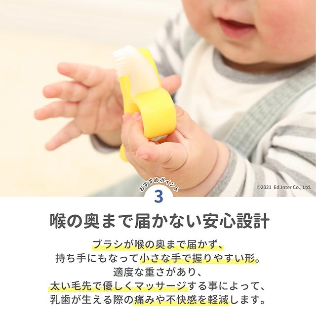 ベビーバナナ Babybanana かみかみバナナ 乳児用歯ブラシ 歯固め ラトル ベビー歯ブラシ トレーニング歯ブラシ 歯磨き ハミガキ C ファースト家具 1st Kagu 通販 Yahoo ショッピング