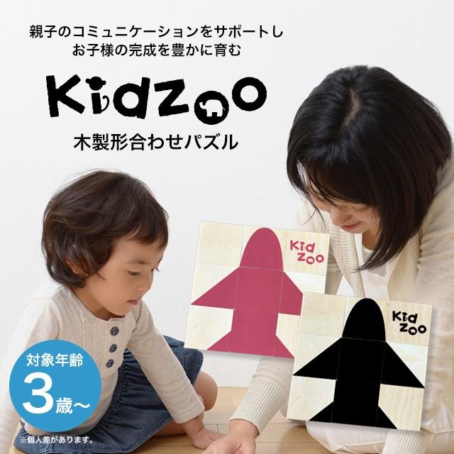 エド・インター（Ed・Inter） Kidzooパズル キッズーパズル 知育玩具