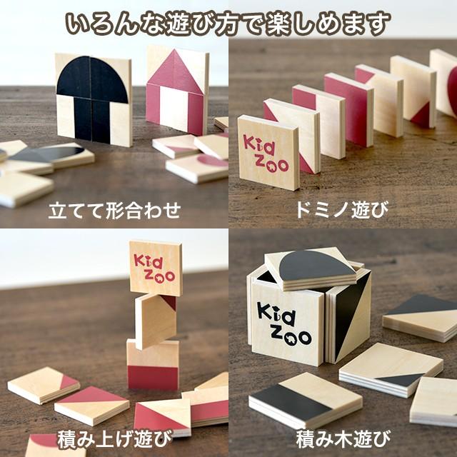 エド・インター（Ed・Inter） Kidzooパズル キッズーパズル 知育玩具