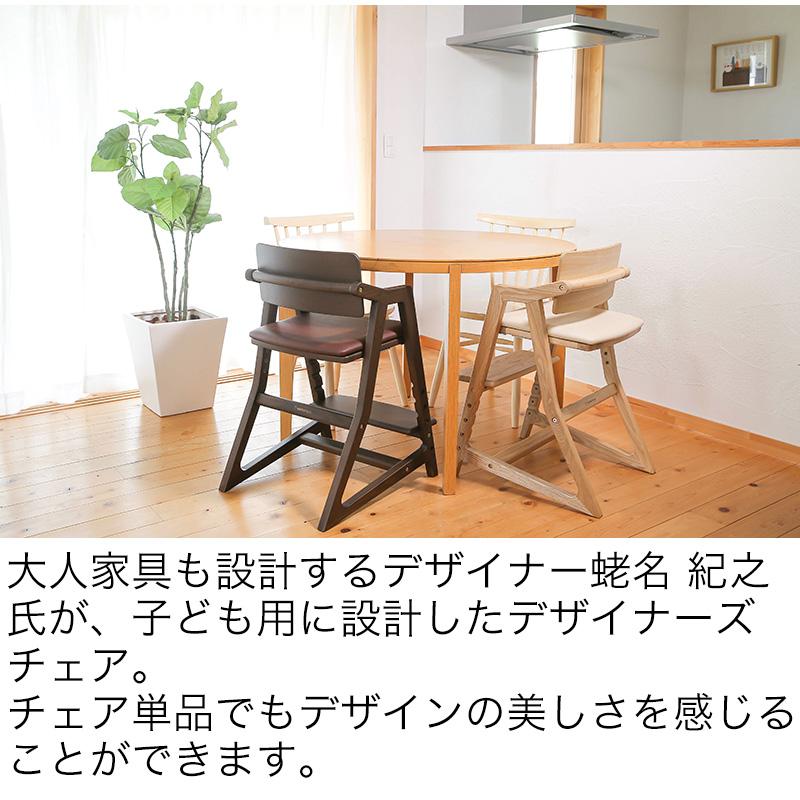 キトコ 【びっくり特典あり】キトコ キッズダイニングチェア kitoco