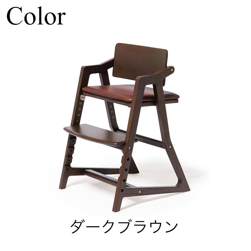 極美品】kitoco（キトコ） 大和屋 キッズダイニング チェア 椅子 木製