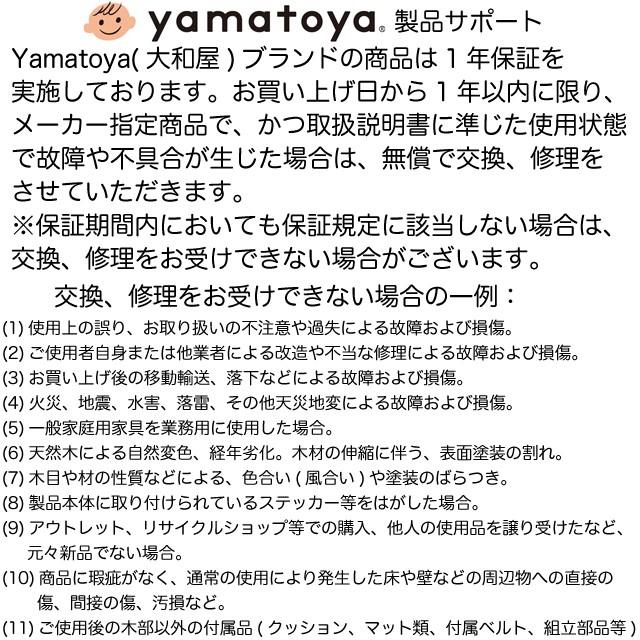 Amazon.co.jp: 大和屋 キトコチェア キトコ キッズチェア ベビーチェア ダイニングチェア 学習椅子 勉強椅子 子供 椅子 デスクチェア 子供用 キッズ用 ハイタイプ ハイチェア 高さ調整 足置き リビング学習 木製 天然木 (ナチュラル) : ベビー＆マタニティ