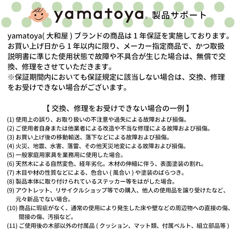 SUKUSUKU(大和屋) 【安心の1年保証】 すくすくチェア GL SUKUSUKU(大和屋) 【安心の1年保証】 すくすくチェア GL